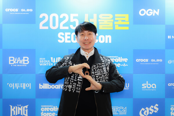 김현우 서울경제진흥원(SBA) 대표이사가 12월 19일 2025 서울콘이 열린 동대문디자인플라자(DDP)에서 사진을 촬영하고 있다. / 서울경제진흥원