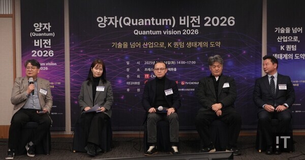 (왼쪽부터) 정지훈 DGIST 교수, 김은주 한국지능정보사회진흥원(NIA) 지능기술인프라본부장, 방승현 한국양자산업협회장(오리엔텀 대표), 박준석 국민대학교 교수(차세대통신사업단장), 표창희 IBM 아시아태평양 지역 퀀텀 엔터프라이즈 사업 총괄 상무/ IT조선