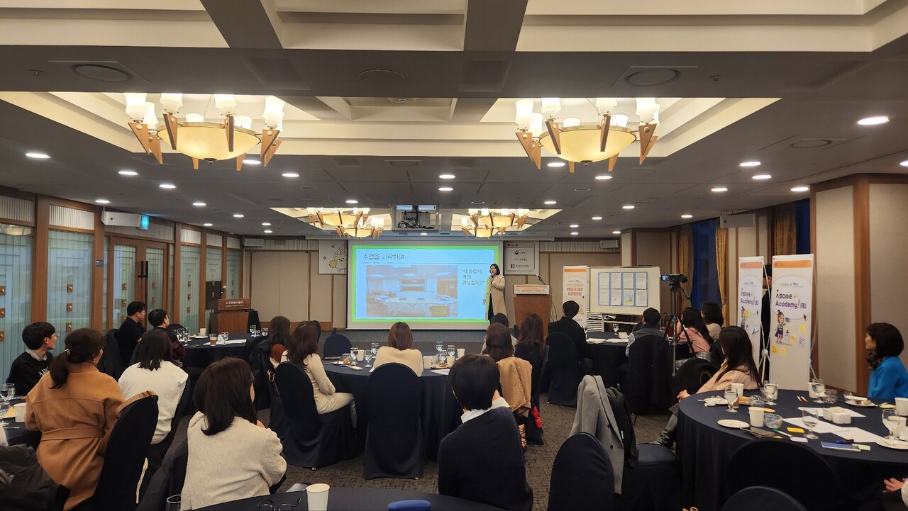 블루커뮤니케이션이 2025년 디지털새싹 어썸아카데미 참여 교·강사 및 교육생과 교육 성과공유회를 개최했다. / 블루커뮤니케이션