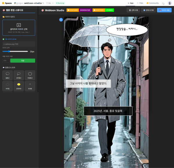 비드래프트는 ‘트루(True) AGI’ 달성을 목표로 누구나 활용할 수 있는 플랫폼과 서비스를 만들고자 한다. / 비드래프트