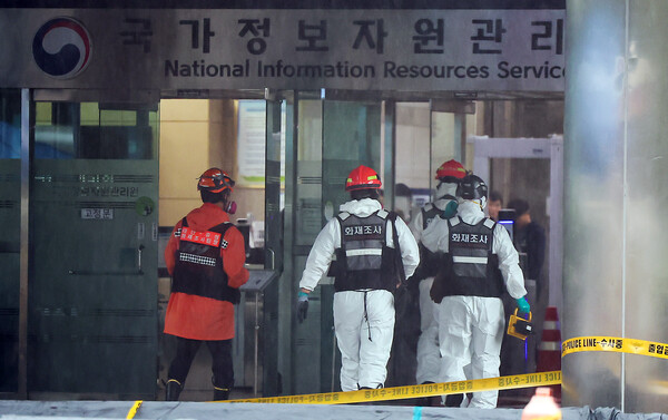 9월 26일 발생한 국가정보자원관리원 대전본원 화재. / 뉴스1