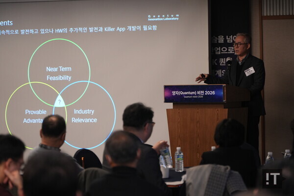 김동호 메가존클라우드 양자컴퓨팅 사업 총괄 / IT조선