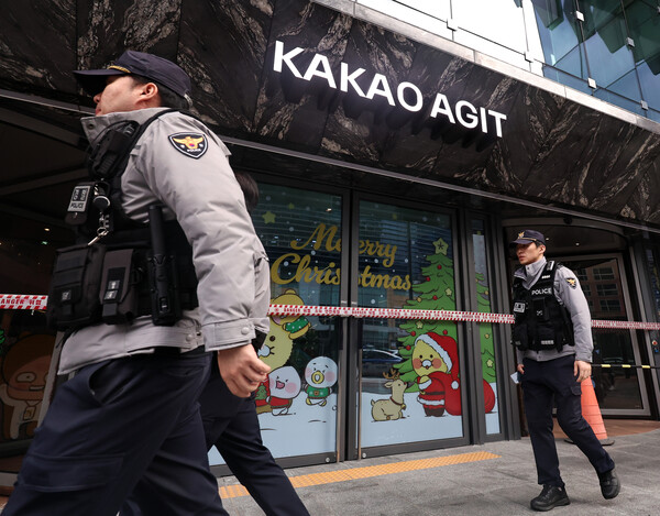 15일 경기 성남시 분당구 카카오 판교 아지트에서 경찰 관계자들이 건물을 통제하고 있다. 카카오 사옥에 폭발물을 설치했다는 협박성 메시지가 접수돼 카카오는 전 직원을 재택근무로 긴급 전환했다. / 뉴스1