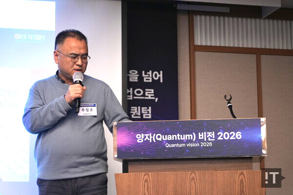 추정호 오리엔텀 본부장 / IT조선