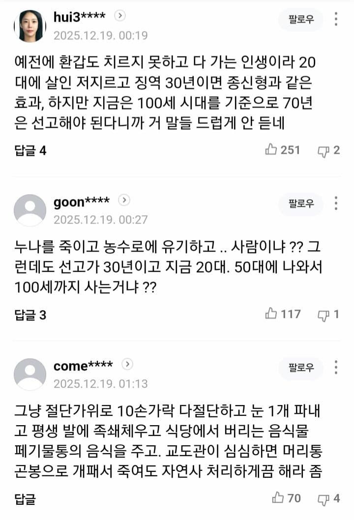 1ebec223e0dc2bae61abe9e74683716c18b6887959fc3ec5af21f1c911fc0d0d885f256ae9caba00aebeba24d25fca69