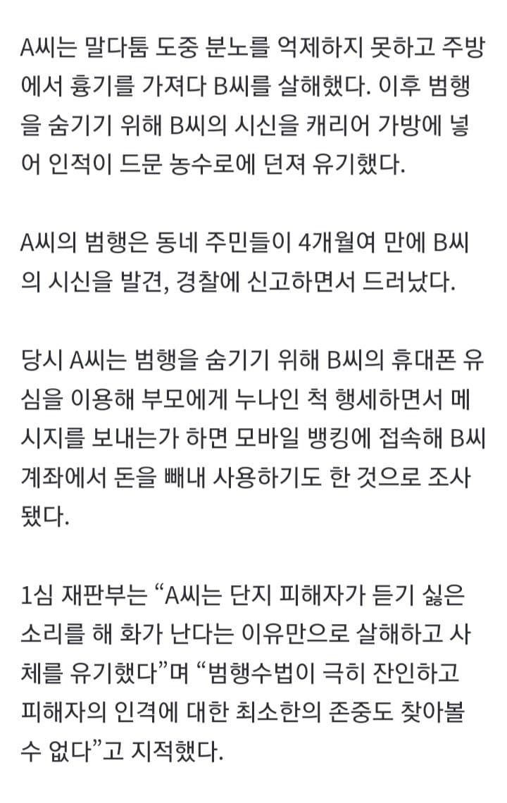 1ebec223e0dc2bae61abe9e74683716c18b6887959fc3ecaab21f1c911fc0d0ddc7b7b8869d83f50a5d082458e20e385