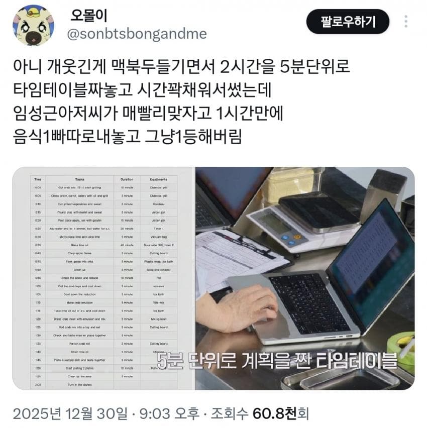 7993ca75f4f5018048e9e78615e4156bc131b4db9e365e5e7ce1af1822d02c95b0f4c2790bae