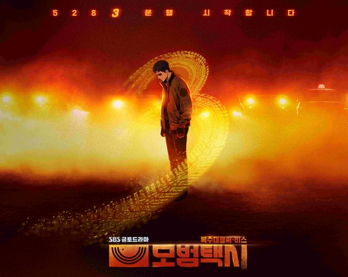 (사진출처: 연합뉴스)