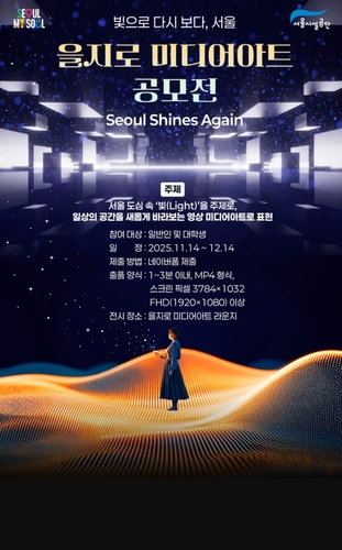 (사진출처: 연합뉴스)