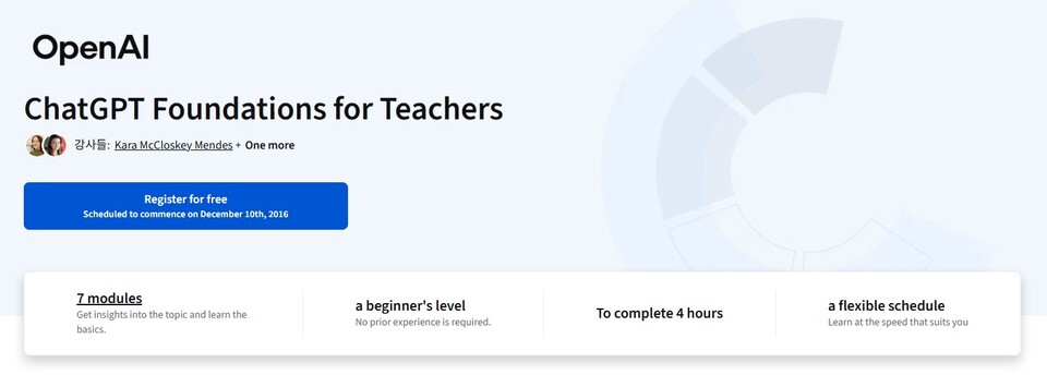 교육자를 위한 AI 자격증 프로그램 ‘챗GPT 파운데이션(ChatGPT Foundations for Teachers)’ 접속 화면(사진=코세라 홈페이지 갈무리).