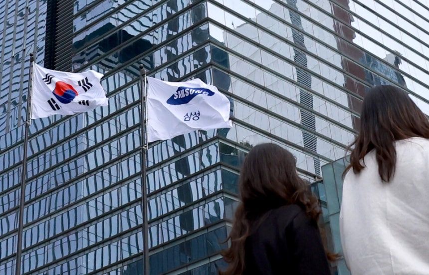 Samsung Electronics headquarters in Seoul (Yonhap)