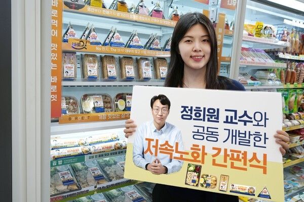 7-Eleven Korea collaborated with Dr. Jung to offer healthy, ready-to-eat meals across its convenience stores nationwide. (Korea Seven)