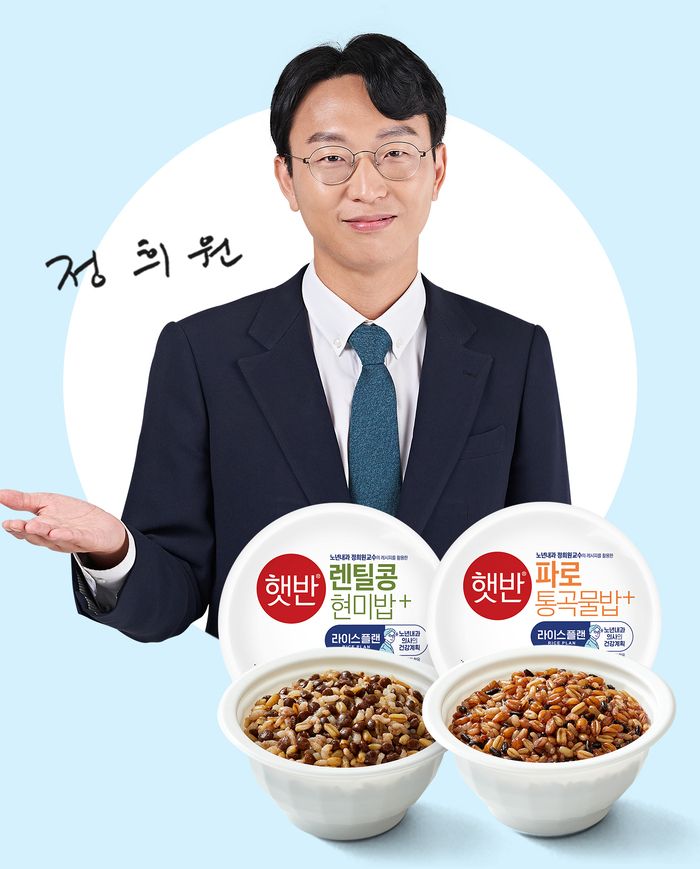 Ready-made multigrain rice released by CJ CheilJedang in collaboration with Dr. Jung (CJ CheilJedang)