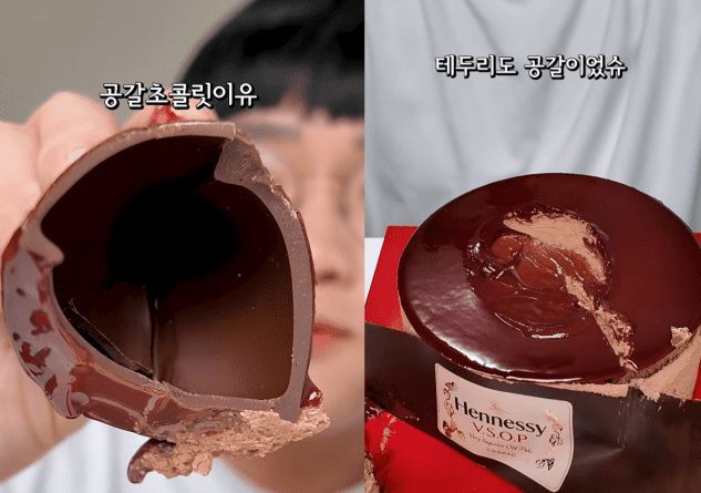 Screenshots from a YouTuber’s review of Twosome Place’s Hennessy V.S.O.P Cake (YouTube)