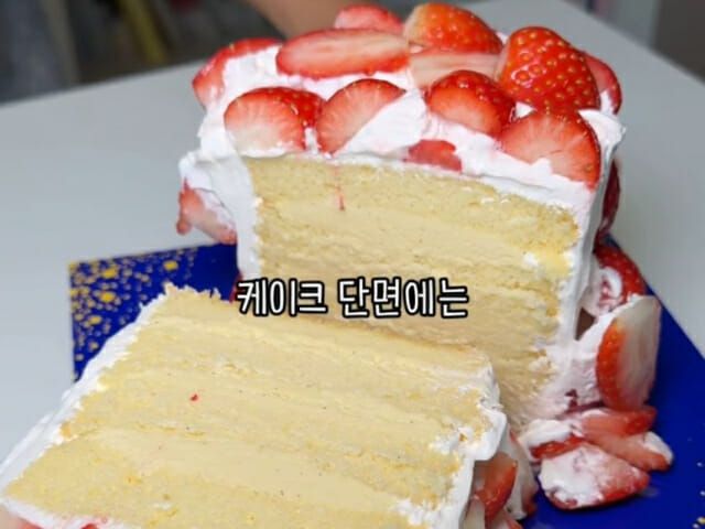 A screenshot from a YouTuber’s review of Paris Baguette’s seasonal release, the Berry Bomb Cake (YouTube)