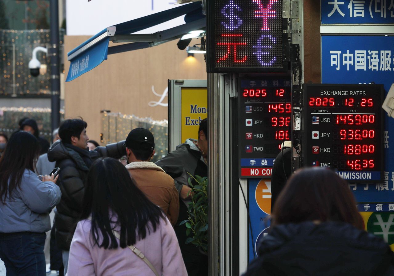 Electronic boards at the currency exchange shops in Myeong-dong on Thursday. (Yonhap)