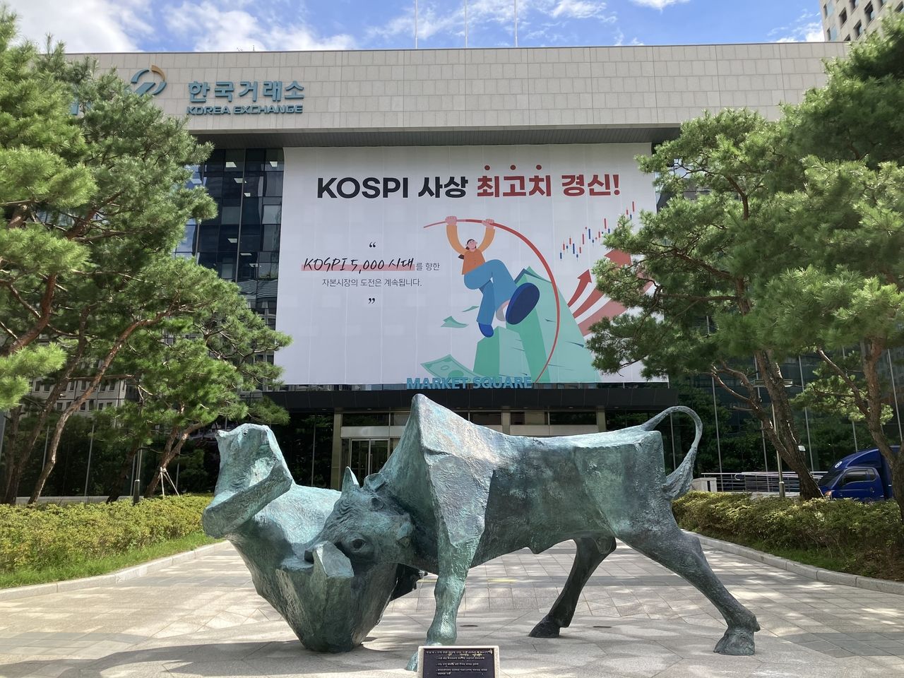 A banner at the Korea Exchange's headquarters in Yeouido, western Seoul, celebrates a new record high on the Kospi. (Im Eun-byel/The Korea Herald)