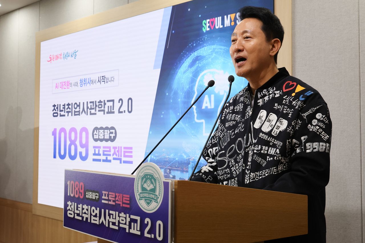Seoul Mayor Oh Se-hoon announces youth employment policies at a press briefing room in City Hall, located in Jung-gu, Seoul, on Nov. 11. (Yonhap)