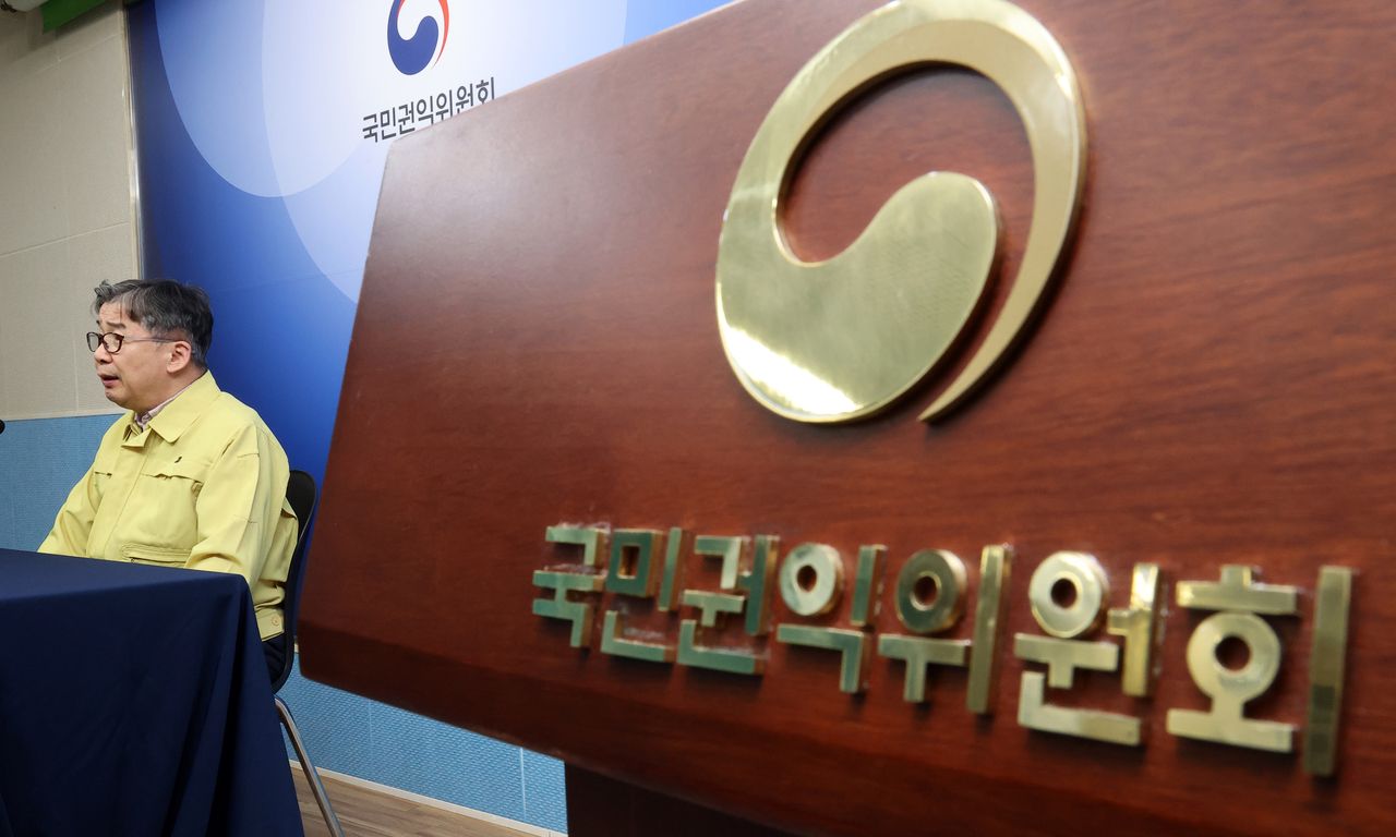 The Anti-Corruption and Civil Rights Commission. (Yonhap)