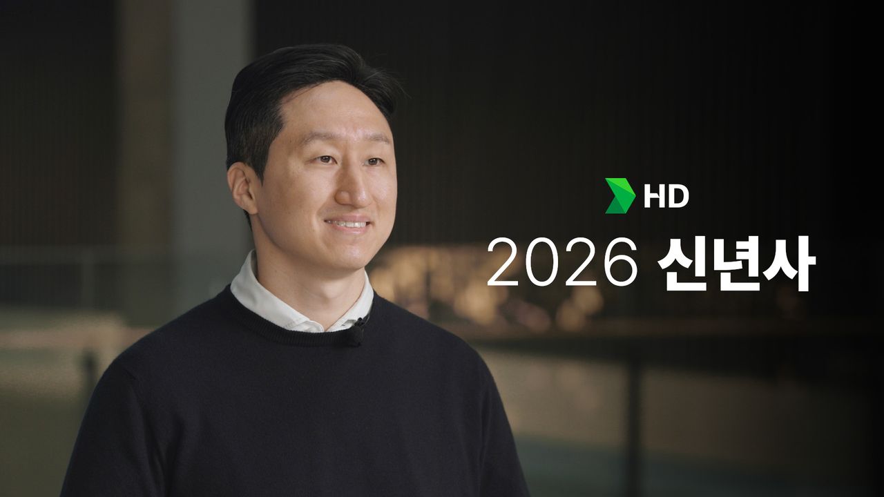 HD Hyundai Chair Chung Ki-sun (HD Hyundai)