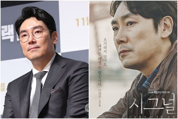 引用:聯合ニュース・tvN