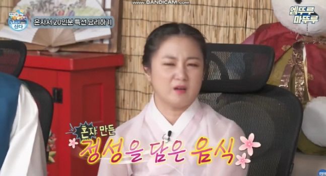 引用：MBCバラエテイ番組『私は1人で暮らす〜シングルのハッピーライフ〜』