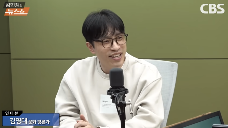 引用：YouTubeチャンネル「キム・ヒョンジョンのニュースショー」