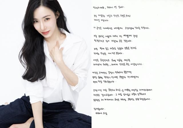 引用:ティファニーのSNSアカウント