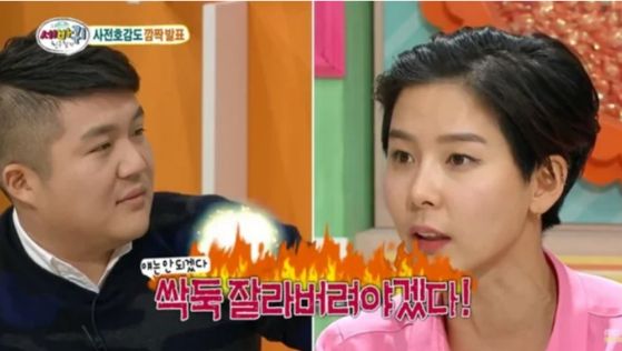 引用：MBCバラエティ番組『世界を変えるクイズ～セバキ～』