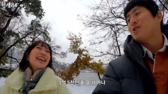 引用：YouTubeチャンネル「人生84」