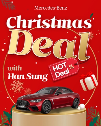 한성자동차 메르세데스-벤츠 인증 중고차 특별 캠페인 '크리스마스 딜 위드 한성(Christmas Deal with Han Sung)' 한성자동차