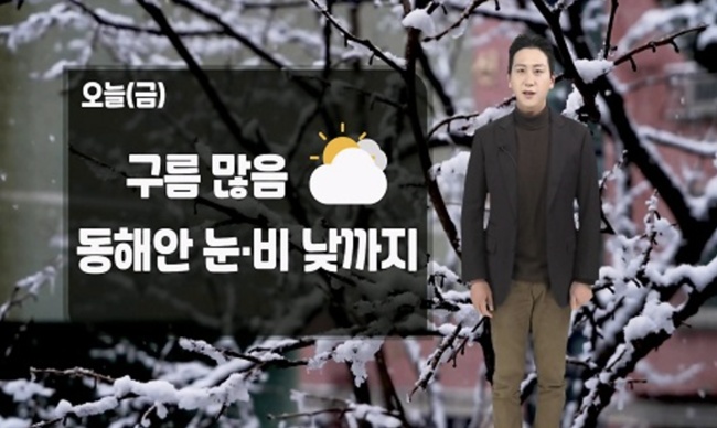 금요일인 오늘(12일) 흐린 날씨를 보이겠다. / 케이웨더
