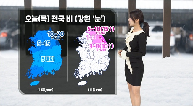 목요일인 오늘(11일) 전국 대부분 지역에 비가 오겠다. / 케이웨더