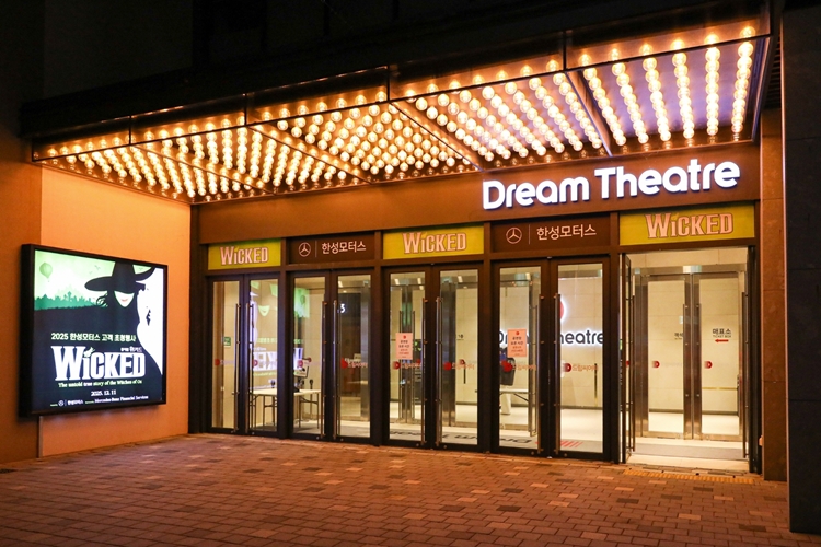 한성모터스가 연말을 맞아 뮤지컬 위키드 고객 초청 문화행사를 진행했다. / 한성모터스