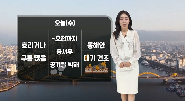 수요일인 오늘(10일) 낮부터 포근해지겠다. / 케이웨더