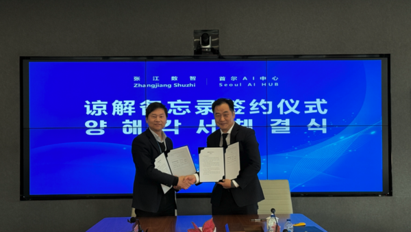 [사진: 서울AI 허브]