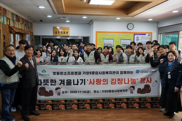 [사진: 영림원소프트랩]