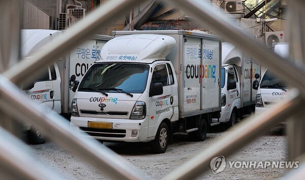 쿠팡 [사진: 연합뉴스]