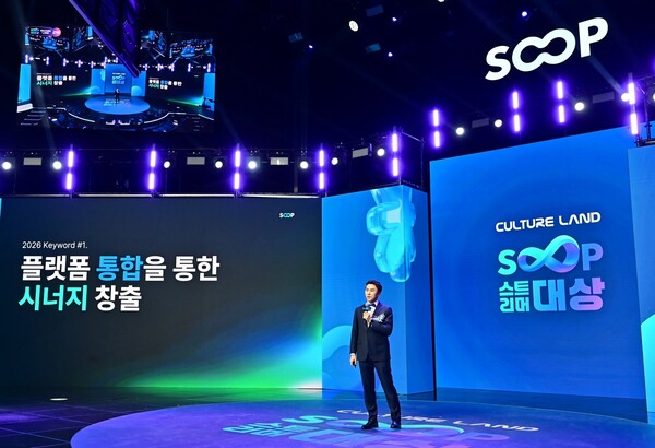 최영우 SOOP 대표가 지난 27일 오후 서울 마포구 에스플렉스센터 상암 콜로세움에서 열린 '2025 SOOP 스트리머 대상' 시상식에서 SOOP의 2026년 경영 전략을 발표하고 있다. [사진: SOOP]