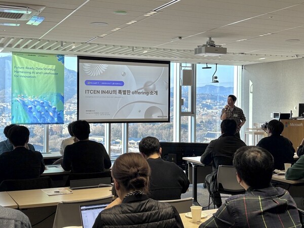 [사진: 아이티센인포유]