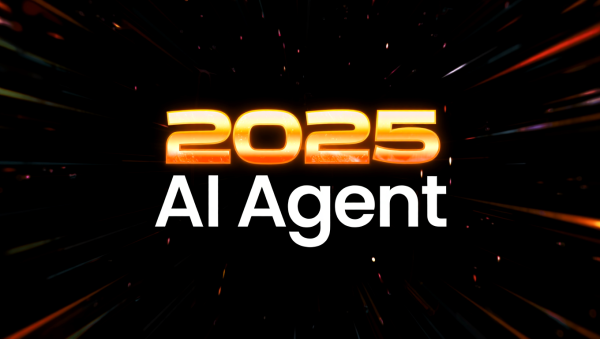 2025년은 생성형 AI가 산업 전반에서 성과를 낸 해로 평가받는다 [사진: Reve AI]