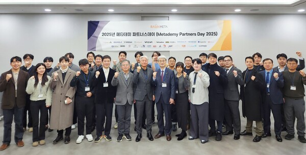 [사진: 라온메타]