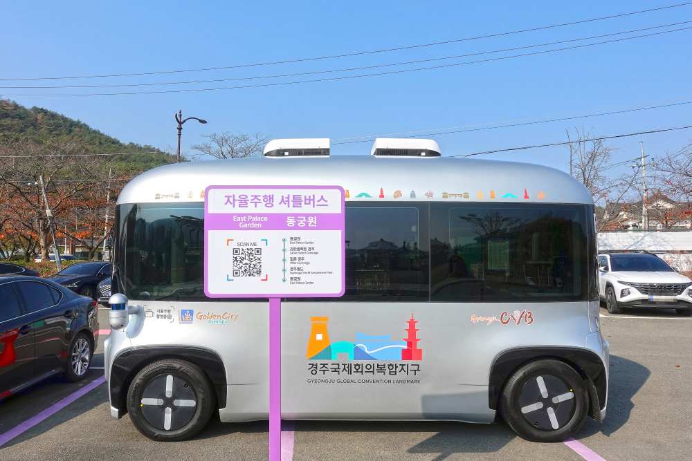 자율주행 셔틀버스 외관
