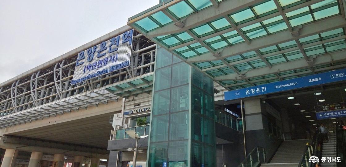 온양온천 가는방법 / 사진=충청남도 누리집(아무렴 348910@naver.com)