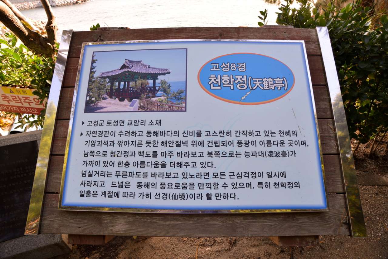 사진=공공누리@강원도, 한국문화정보