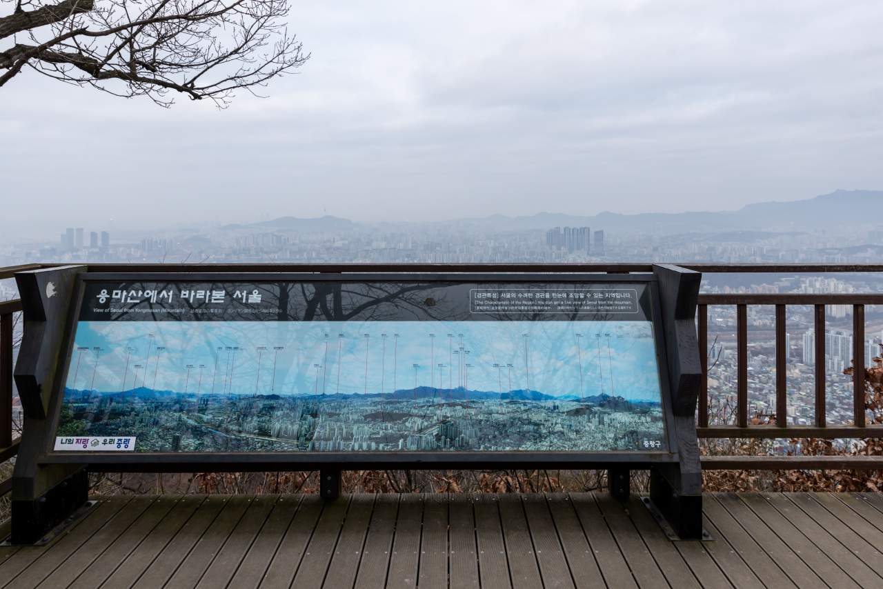 용마산에서 바라본 서울