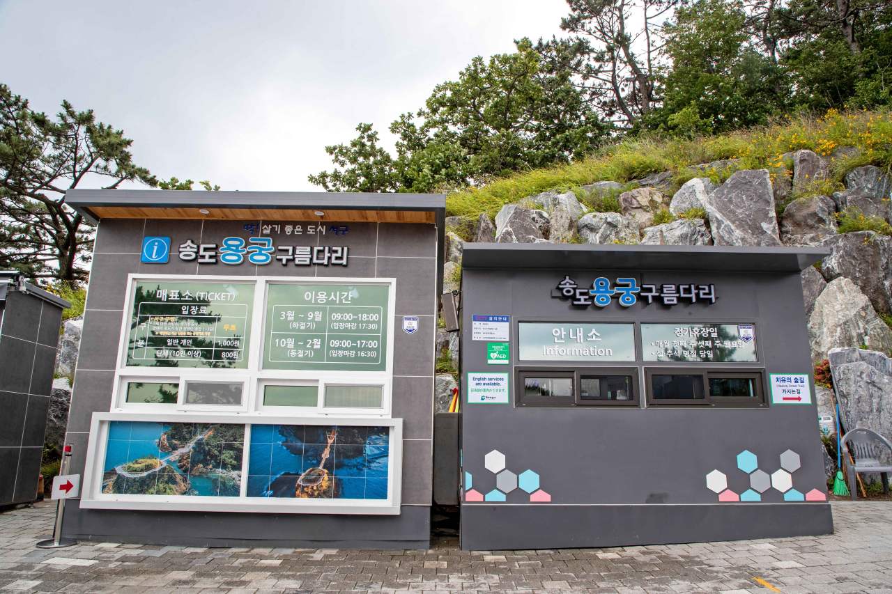 입장료 천 원 / 사진=한국관광공사 포토코리아@이범수