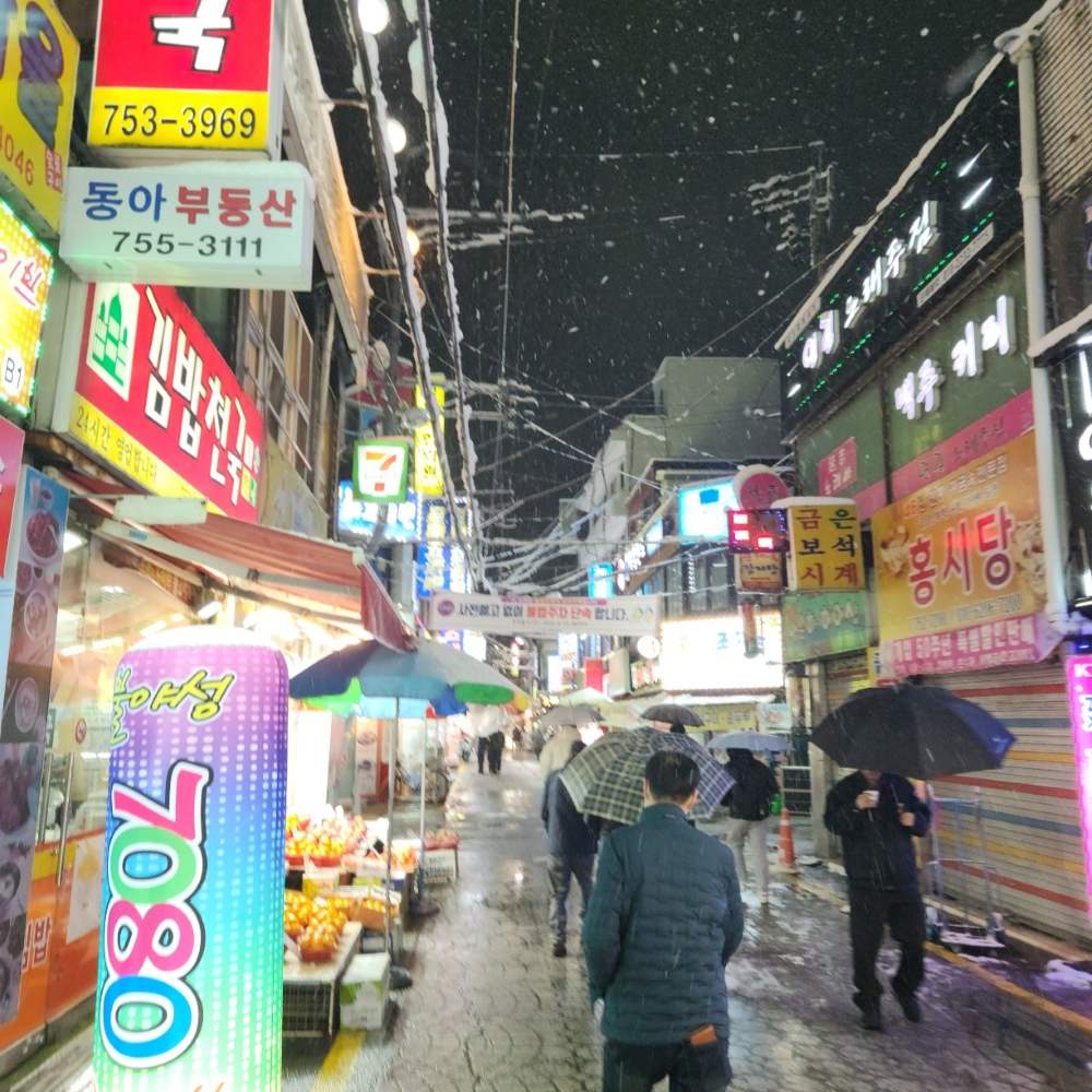 태평동 / 직접촬영