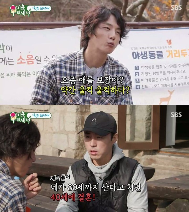 引用:イ・スンギ SNS、SBSアラフォー息子の成長日記