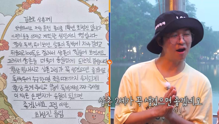 引用:ユーチューブ「ジュノ ジミン」、チャンネルS、SKブロードバンド